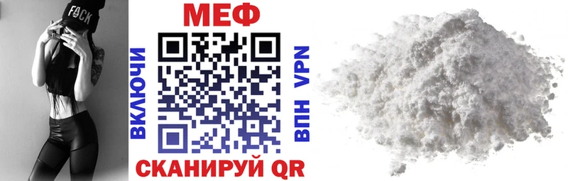 Альфа ПВП Кяхта