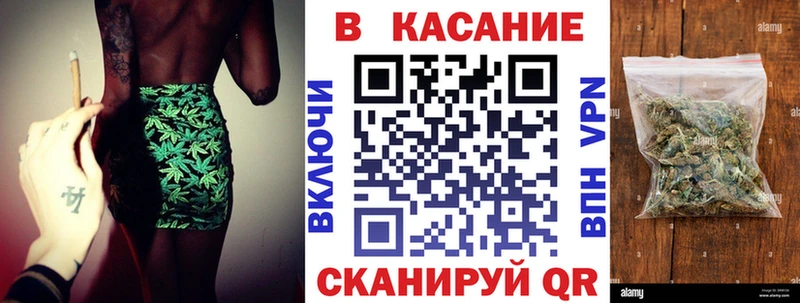 Магазины продажи наркотиков Кяхта A-PVP КОКАИН Героин АМФ Бошки Шишки Меф мяу мяу