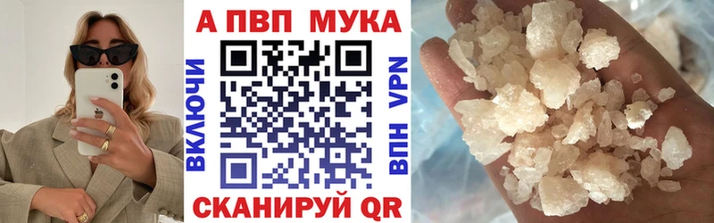 Alfa_PVP кристаллы  где продают   Кяхта 