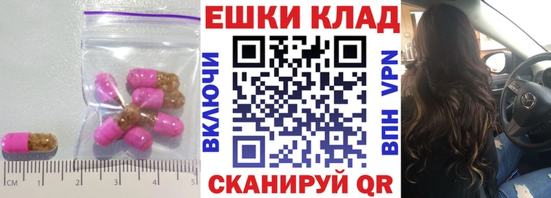 Экстази круглые  mega   Кяхта 