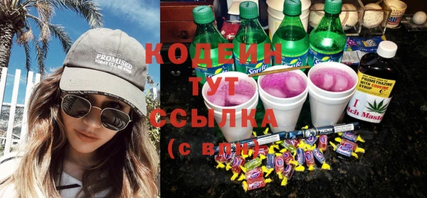 марки nbome Белокуриха
