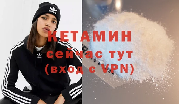 ешки Беломорск
