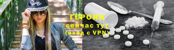 гашишное масло Баксан