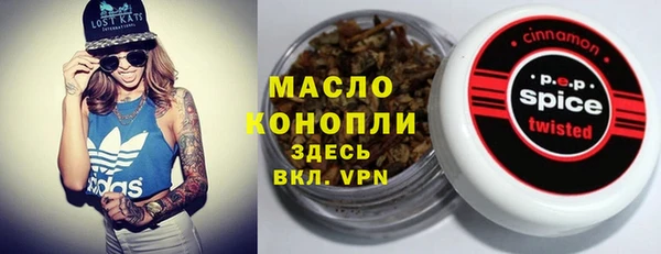 дистиллят марихуана Балахна