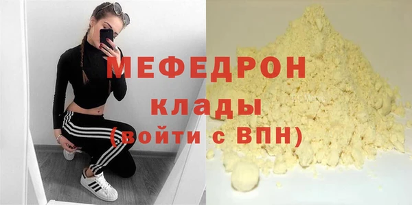 прущие грибы Балабаново