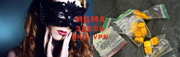 дистиллят марихуана Балахна