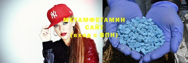 дистиллят марихуана Балахна