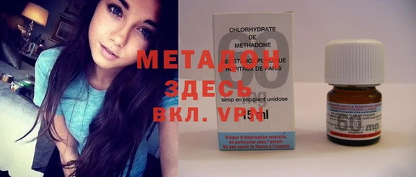 дистиллят марихуана Балахна
