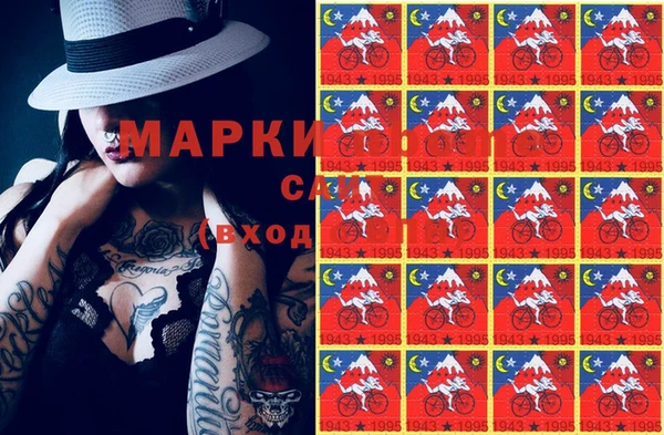 гашишное масло Баксан
