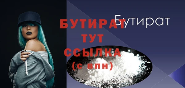 прущие грибы Балабаново