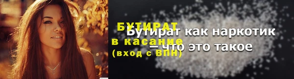 дистиллят марихуана Балахна