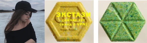 дистиллят марихуана Балахна