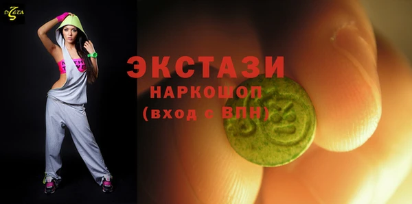 гашишное масло Баксан