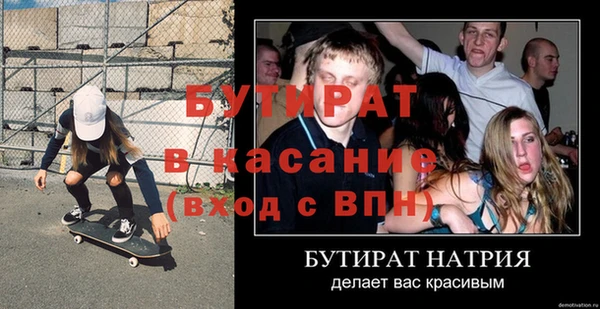 дистиллят марихуана Балахна
