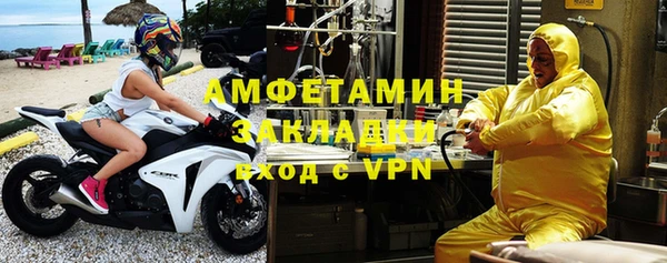 прущие грибы Балабаново