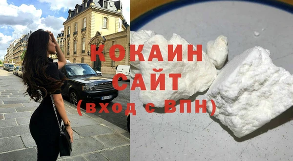 ГАЛЛЮЦИНОГЕННЫЕ ГРИБЫ Белоозёрский