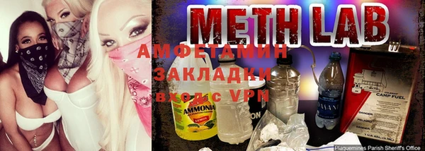 дистиллят марихуана Балахна