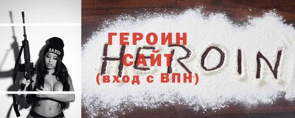 гашишное масло Баксан