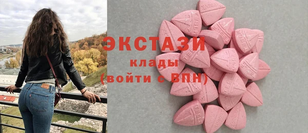 прущие грибы Балабаново