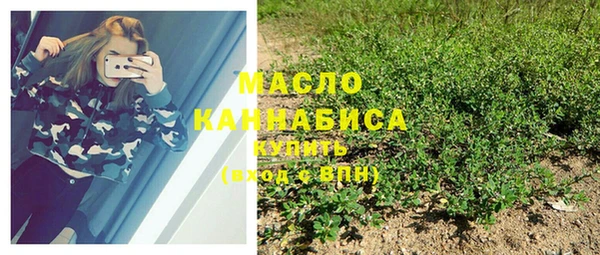 гашишное масло Баксан