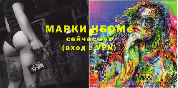 гашишное масло Баксан