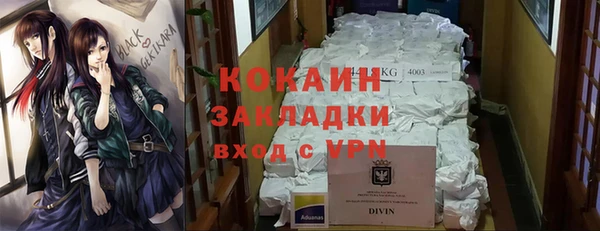 ГАЛЛЮЦИНОГЕННЫЕ ГРИБЫ Зеленокумск