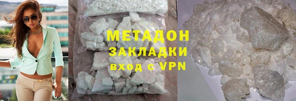 дистиллят марихуана Балахна