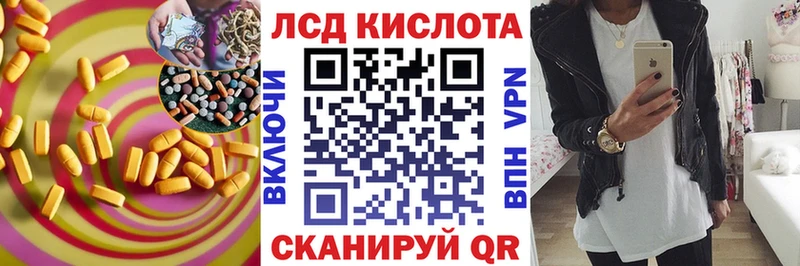 ЛСД экстази ecstasy  как найти закладки  OMG маркетплейс  Кяхта 
