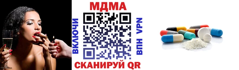 сколько стоит  Кяхта  МДМА VHQ 