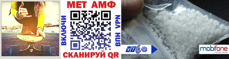 МЕТАМФЕТАМИН кристалл  Кяхта 