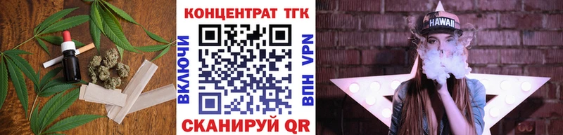 купить  сайты  Кяхта  ТГК вейп 